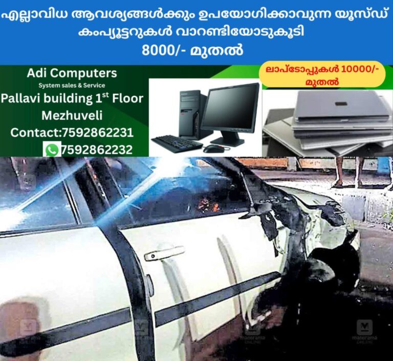 newskerala.net_1757730603_pathanamthitta-ranni-bridge-accident-car