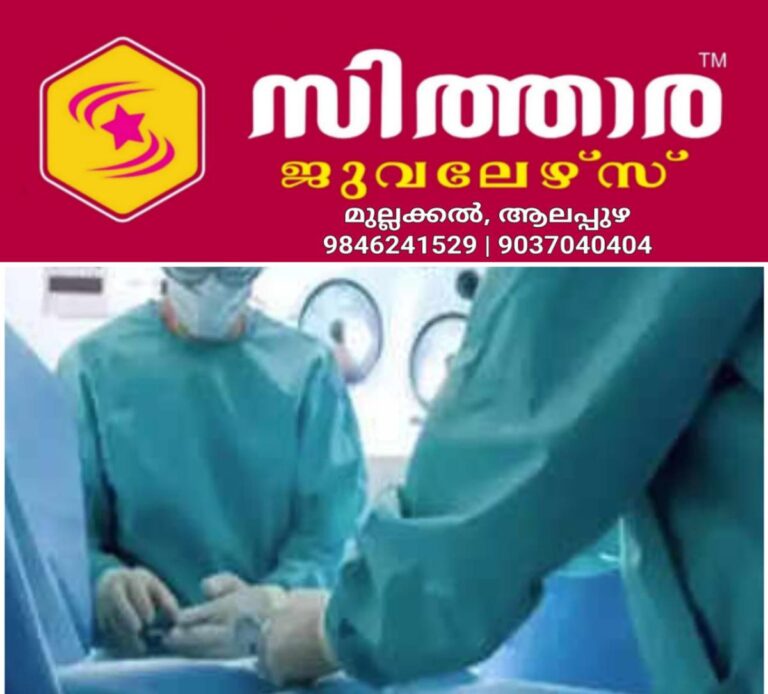 newskerala.net_1757731587_w-1280h-720format-jpgimgid-01jnr1dxjpqbf575spzr9hzq4pimgname-surgery