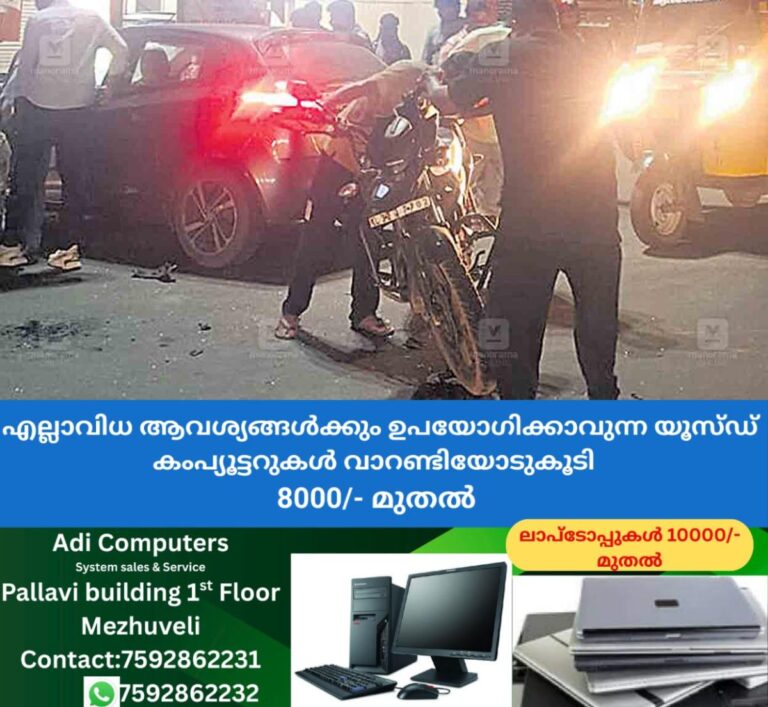 newskerala.net_1757731923_alappuzha-road-accident