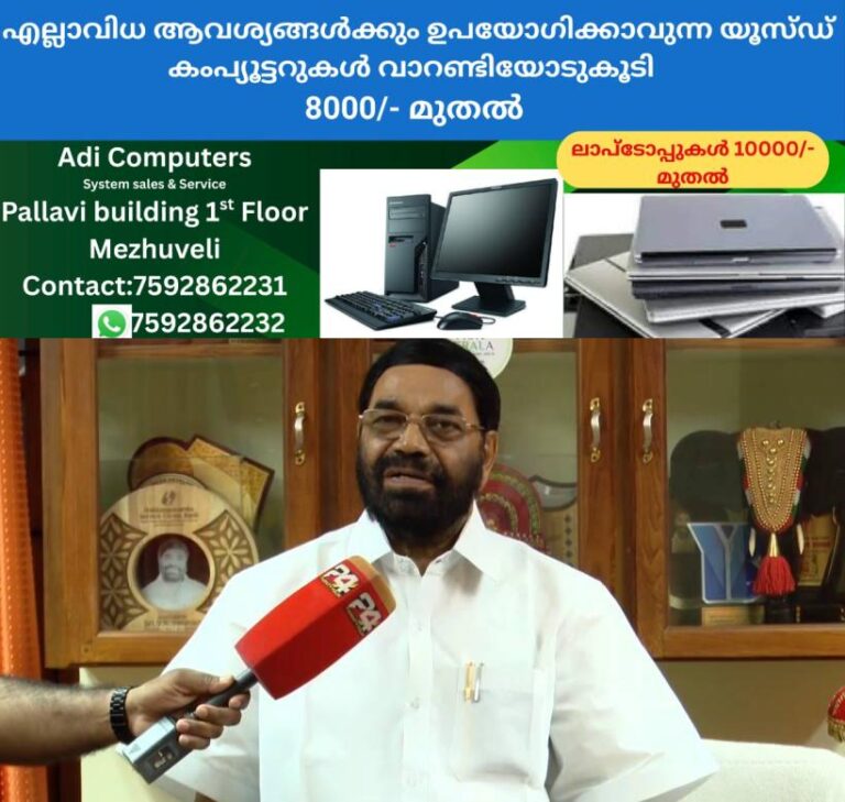 newskerala.net_1757732281_V-N-Vasavan