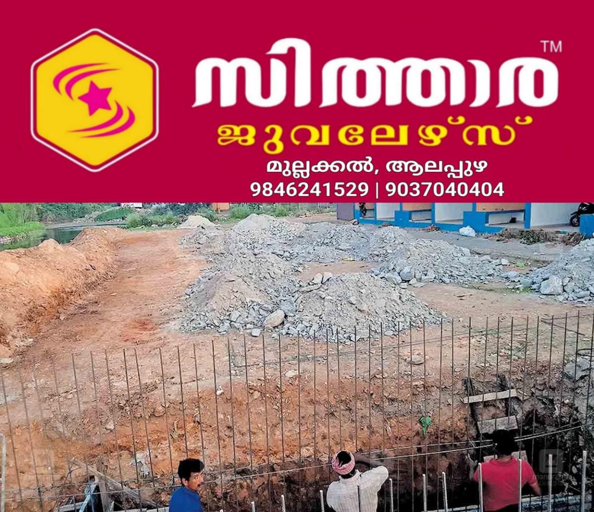 newskerala.net_1757732522_pathanamthitta-pandalm-bus-stand-construction