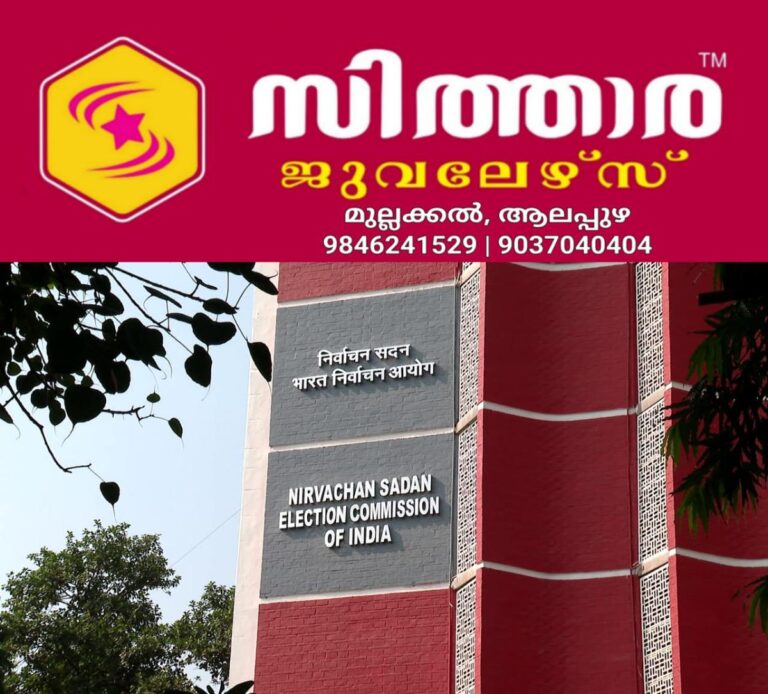 newskerala.net_1757733722_w-1280h-720format-jpgimgid-01k4v951dkt3z2fempf0na10t1imgname-dd-vlc-snap-00968-1757557196211.pn
