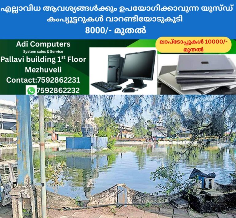 newskerala.net_1757733962_alappuzha-vijaya-beach-park-boating-pond