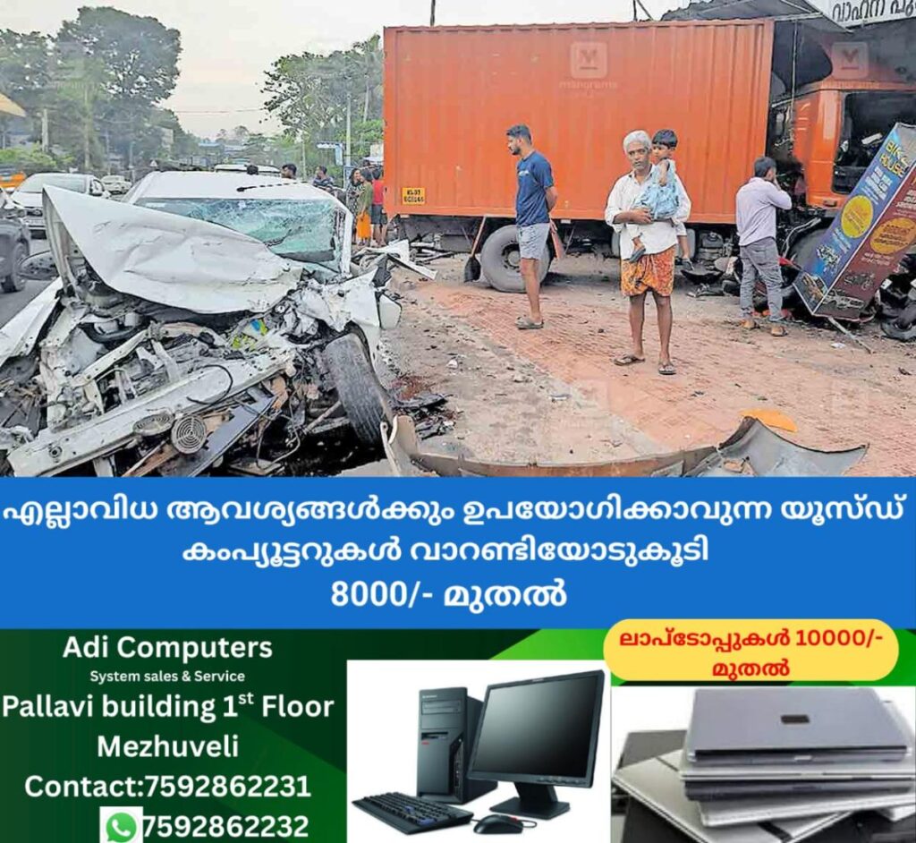 newskerala.net_1757734562_pathanamthitta-car-lotty-accident
