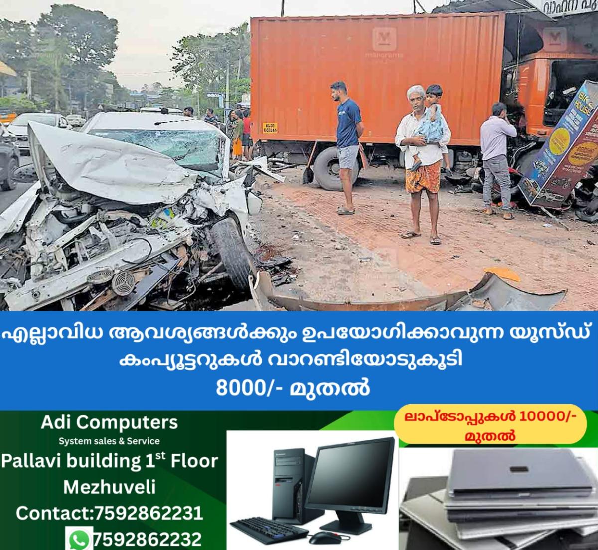 newskerala.net_1757734562_pathanamthitta-car-lotty-accident