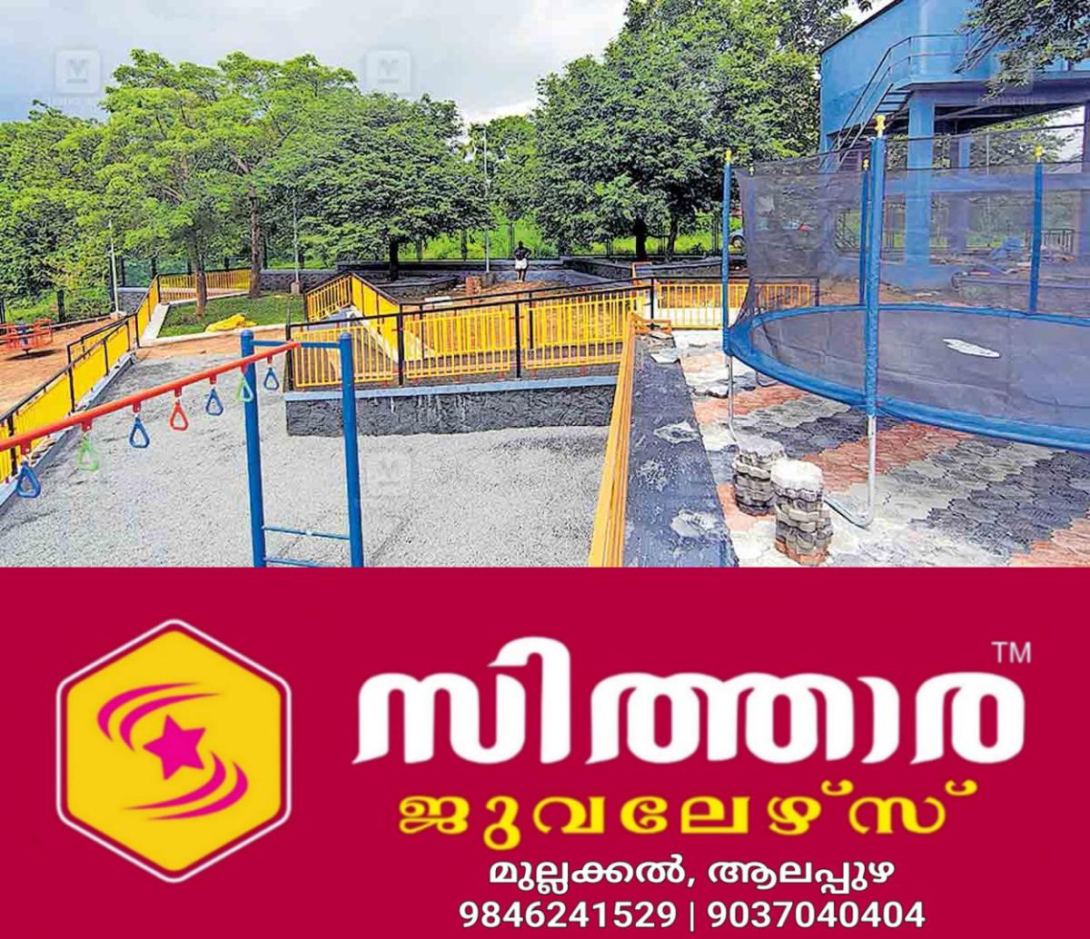 newskerala.net_1757734827_palakkad-ico-tourism-center