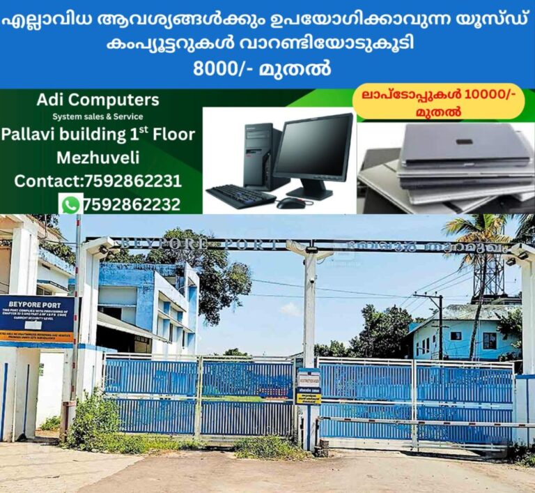 newskerala.net_1757735044_kozhikode-beypore-port