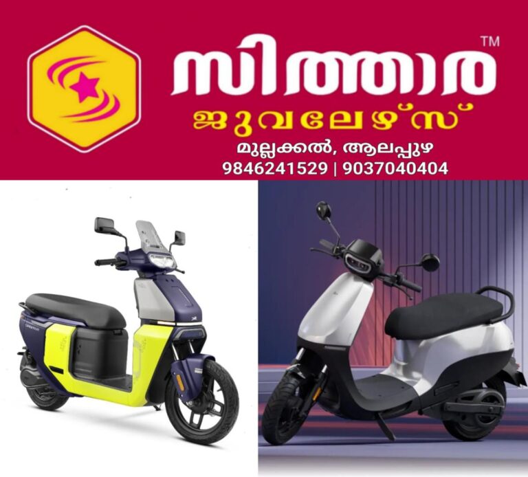 newskerala.net_1757735643_w-1280h-720format-jpgimgid-01k50je4mzv7sqs7r2gzbe8ef4imgname-tvs-orbiter-vs-ola-s1-x-17577347037