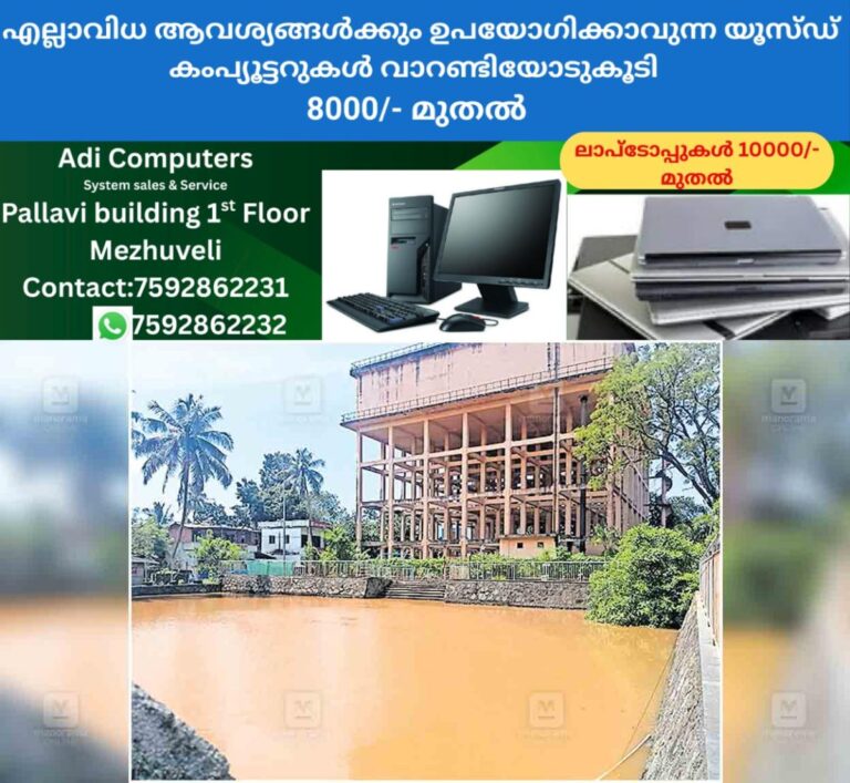 newskerala.net_1757735786_alappuzha-sewage-discharged-into-pond