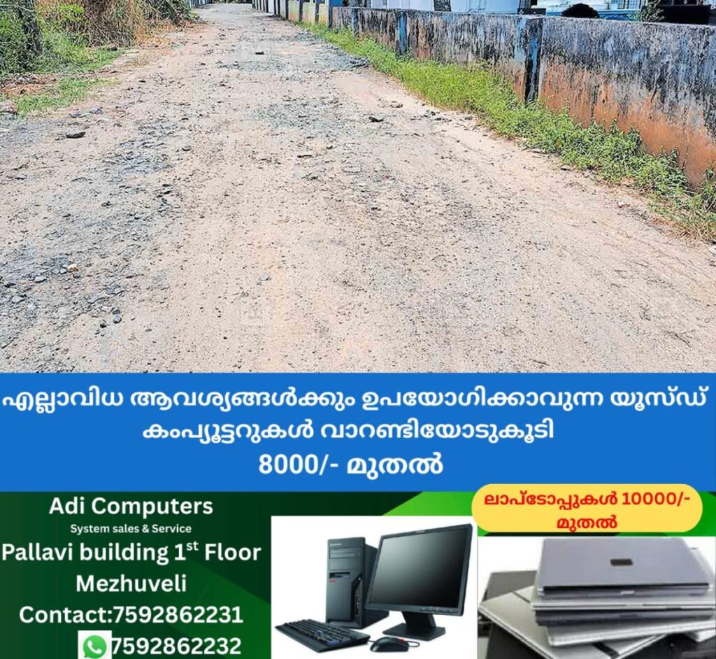 newskerala.net_1757736388_pathanamthitta-road-kadavu-road