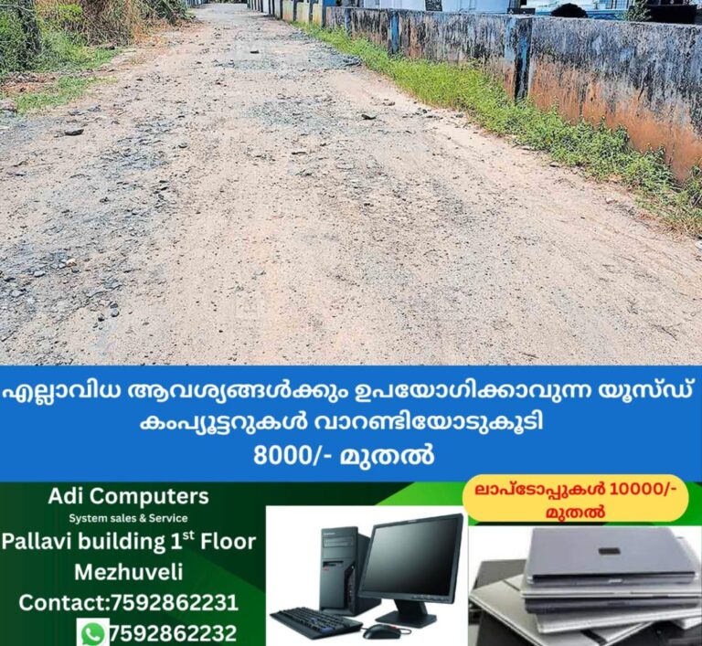 newskerala.net_1757736388_pathanamthitta-road-kadavu-road