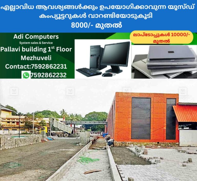 newskerala.net_1757736963_kozhikode-feroke-railway-station-renovation-work