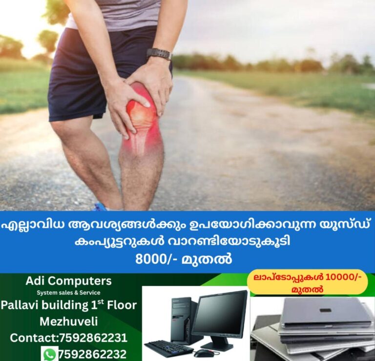 newskerala.net_1757737686_w-1280h-720format-jpgimgid-01jzd1g38hf21pgnta3b5y69nrimgname-knee-pain-1-1-1751710698769