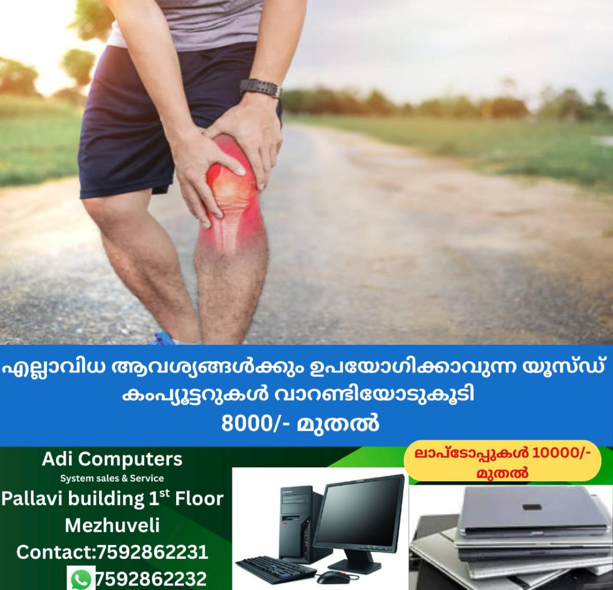 newskerala.net_1757737686_w-1280h-720format-jpgimgid-01jzd1g38hf21pgnta3b5y69nrimgname-knee-pain-1-1-1751710698769