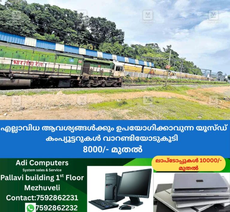 newskerala.net_1757738072_kollam-punalur-railwaydevelopment