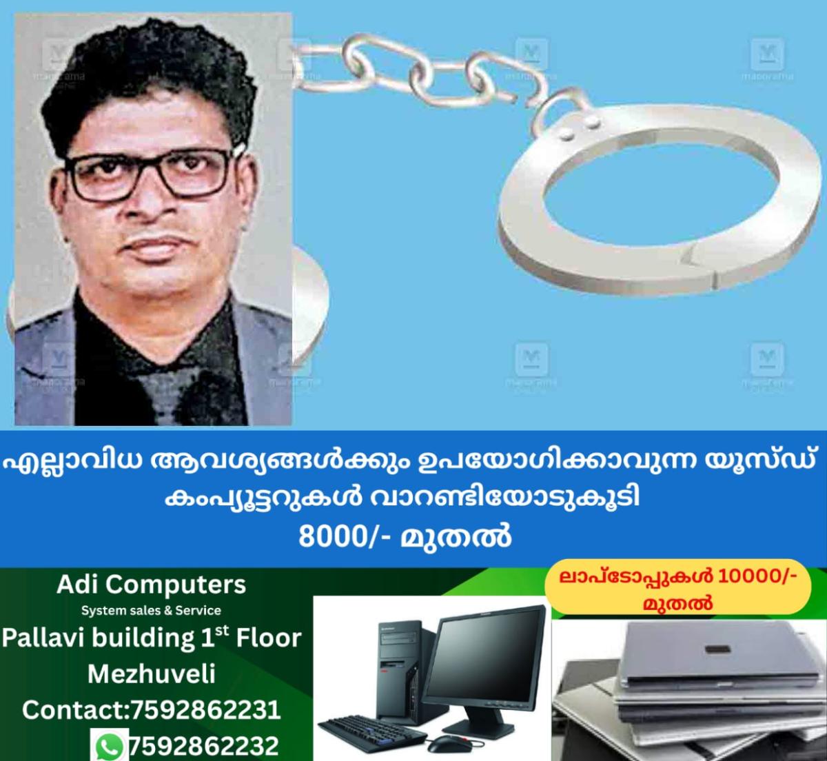 newskerala.net_1757738885_palakkad-joji-paul