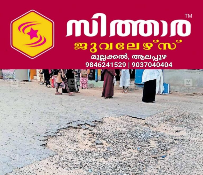 newskerala.net_1757739986_kollam-kulathupuzha-ksrtc-depo-road-pits