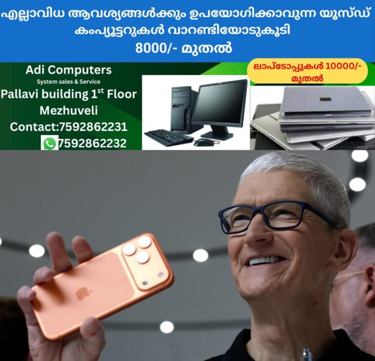 newskerala.net_1757741648_w-1280h-720format-jpgimgid-01k4yz17j58pznvy83j9av182vimgname-iphone-17-pro-1757680803397