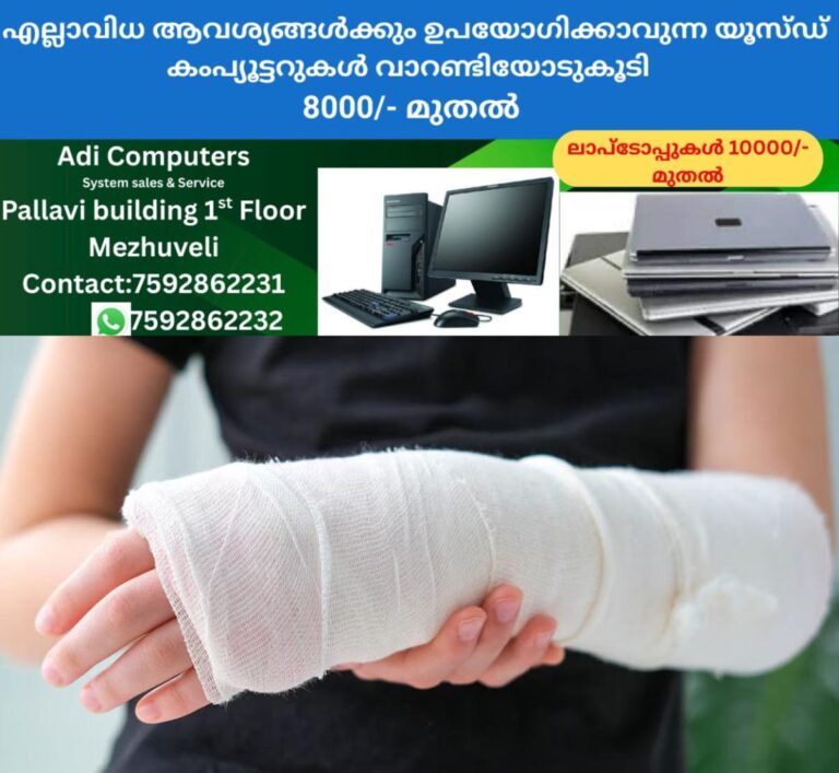 newskerala.net_1757742482_medical-negligence-child-injury