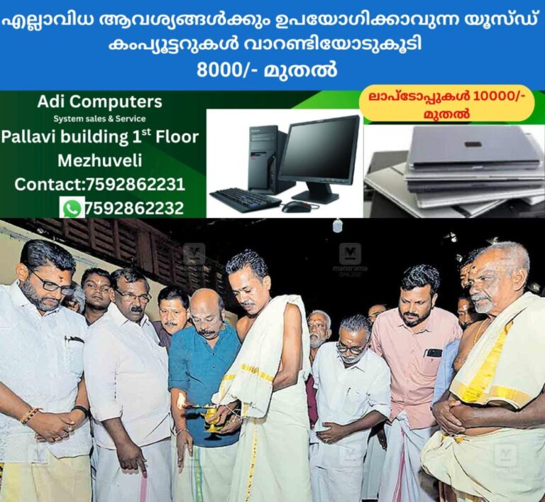 newskerala.net_1757744306_pathanamthitta-vinod-kumar