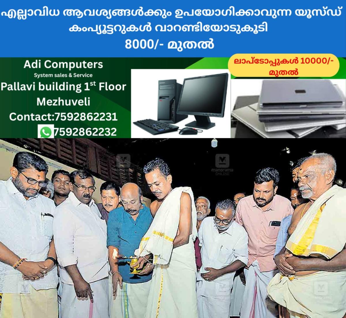 newskerala.net_1757744306_pathanamthitta-vinod-kumar