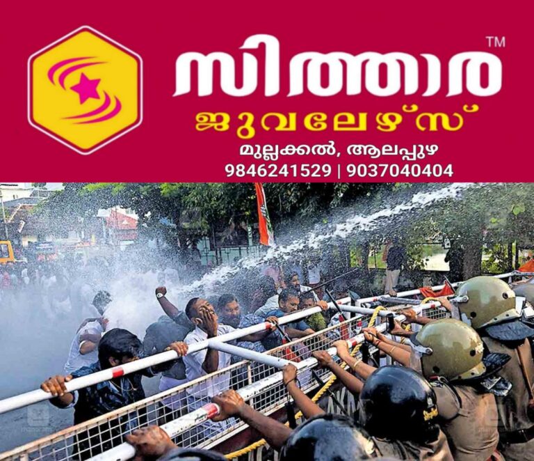 newskerala.net_1757744767_palakkad-kollankodu-police-march