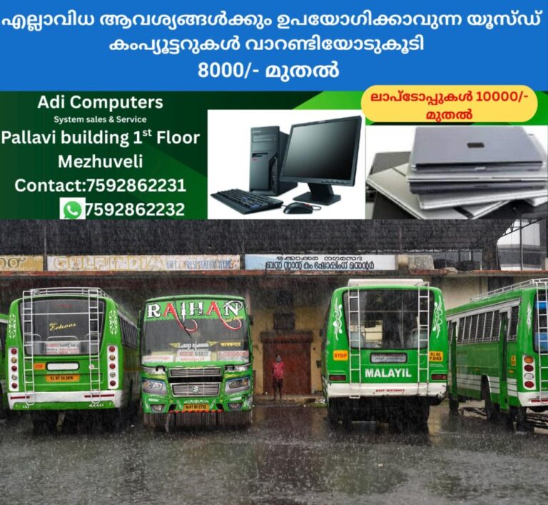 newskerala.net_1757746468_kochi-private-bus