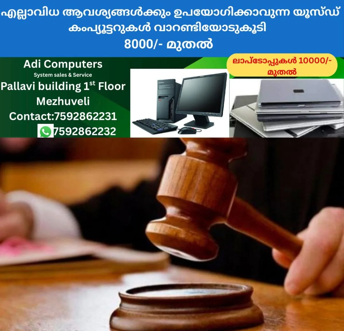 newskerala.net_1757747429_w-1280h-720format-jpgimgid-01k29cyv3ez5knfh6byc1fxs11imgname-court-1754809724014