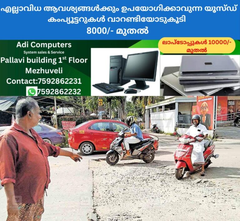 newskerala.net_1757748483_ekm-maradu-road-pits