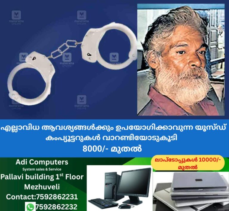 newskerala.net_1757748848_kozhikode-unni