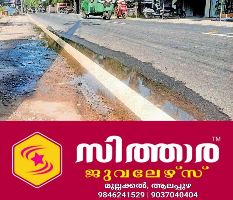 newskerala.net_1757750884_kozhikode-pipe-burst-water-leakage-karuvanthiruthy