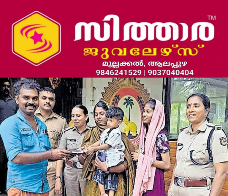 newskerala.net_1757751627_alappuzha-thajina