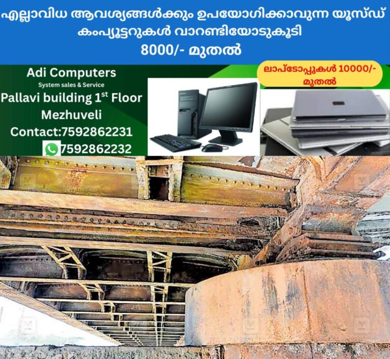 newskerala.net_1757752806_kozhikode-rusted-and-decayed-part-old-feroke-bridge