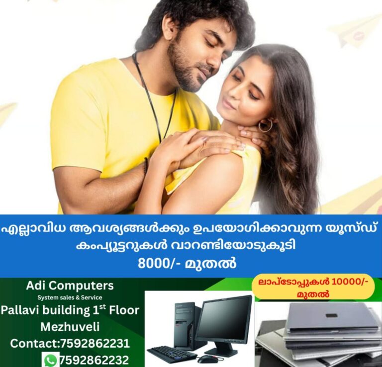newskerala.net_1757753524_w-1280h-720format-jpgimgid-01k514076qervnd6r7eb4z9w4ximgname-kavin-starrer-kiss-cenosred-1757753