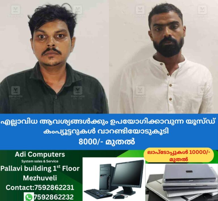 newskerala.net_1757754987_kannur-ganja-seizure-two-arrested