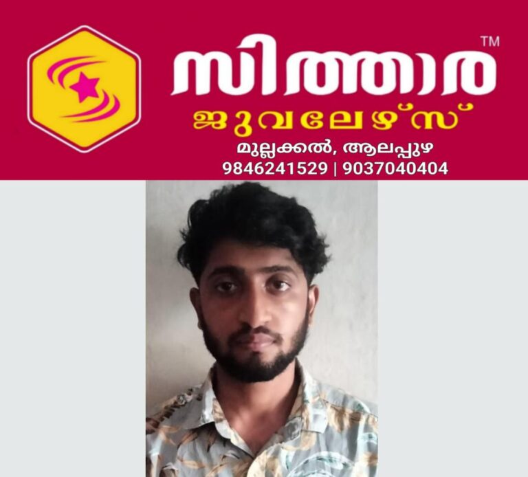 newskerala.net_1757755443_w-1280h-720format-jpgimgid-01k515kmqxsbz00tdye5kcjj8ximgname-fotojet-2025-09-13t143811.133-175