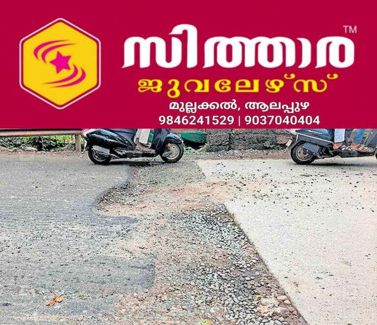 newskerala.net_1757756649_kozhikode-pothole-in-road-nit-underpass-mukkam-road