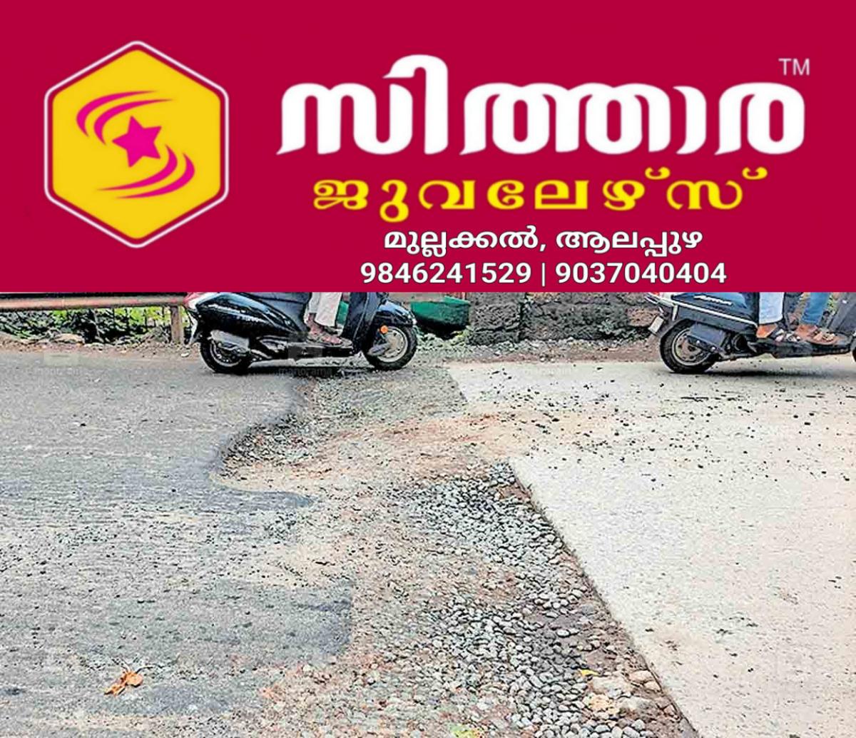 newskerala.net_1757756649_kozhikode-pothole-in-road-nit-underpass-mukkam-road