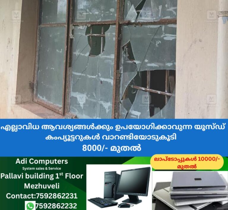 newskerala.net_1757756907_water-authority-quarters-attack
