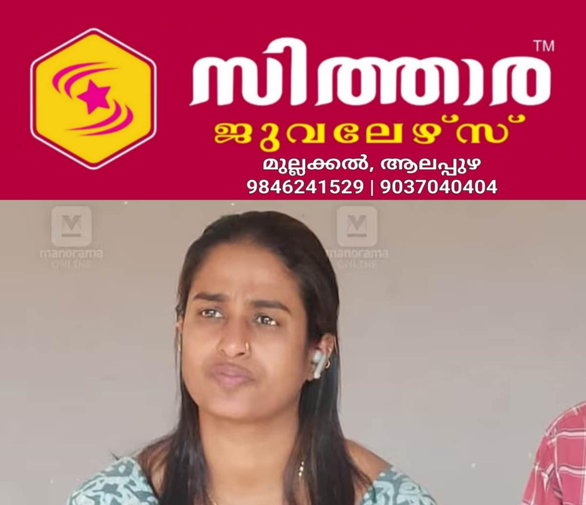 newskerala.net_1757757266_padmaja-suicide