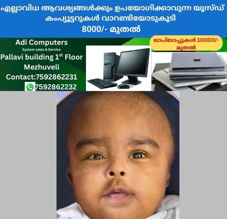 newskerala.net_1757757483_w-1280h-720format-jpgimgid-01k517nwe9m6vqxy10texcnkxfimgname-fotojet-2025-09-13t150951.013-175