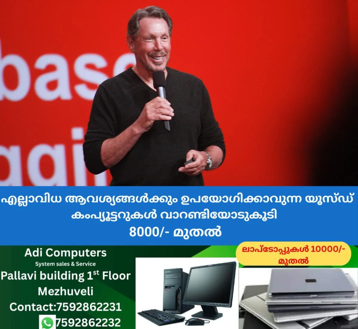 newskerala.net_1757759164_larry-ellison-oracle-main