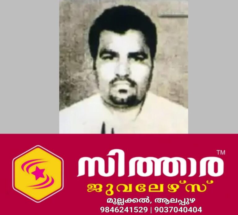 newskerala.net_1757759407_w-1280h-720format-jpgimgid-01k519gvkvh8a5466hep69tsnqimgname-fotojet-2025-09-13t153637.074-175