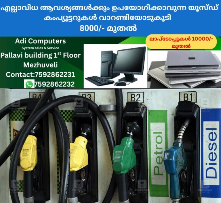 newskerala.net_1757761083_petrol-pump