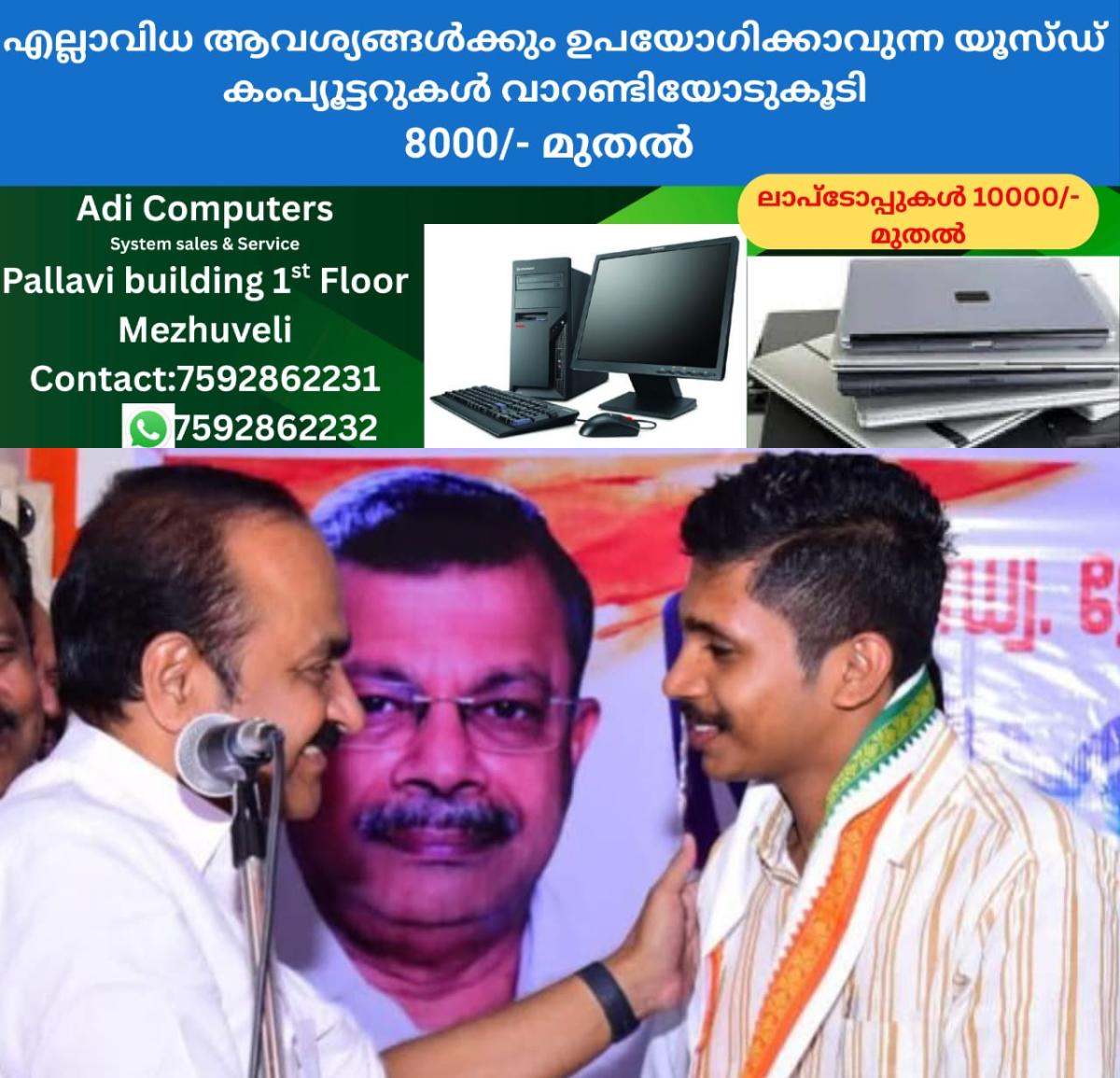 newskerala.net_1757761442_w-1280h-720format-jpgimgid-01k51bme7zcq8hf55k24gjp8d6imgname-ksu-leader-1757761124607