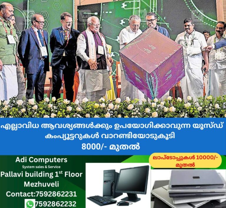 newskerala.net_1757763122_conclave