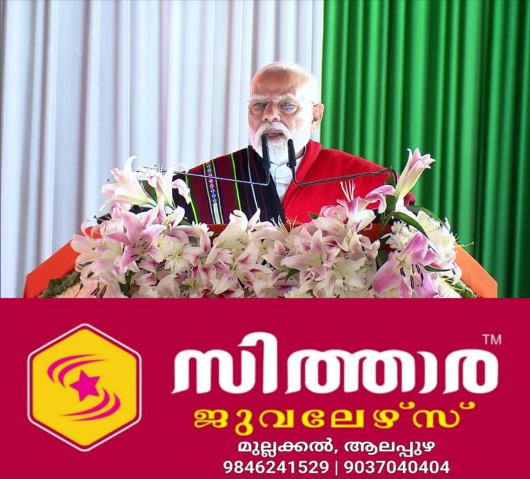 newskerala.net_1757763269_w-1280h-720format-jpgimgid-01k51d325vdzewfqn7vh59xgqbimgname-dd-vlc-snap-01452-1757762652347.pn
