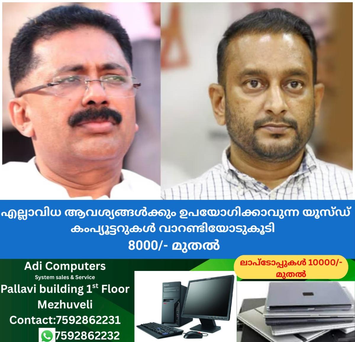 newskerala.net_1757765403_w-1280h-720format-jpgimgid-01k4fhcj7rsbdn03sd3mafvdmfimgname-pk-firos-1757163178232