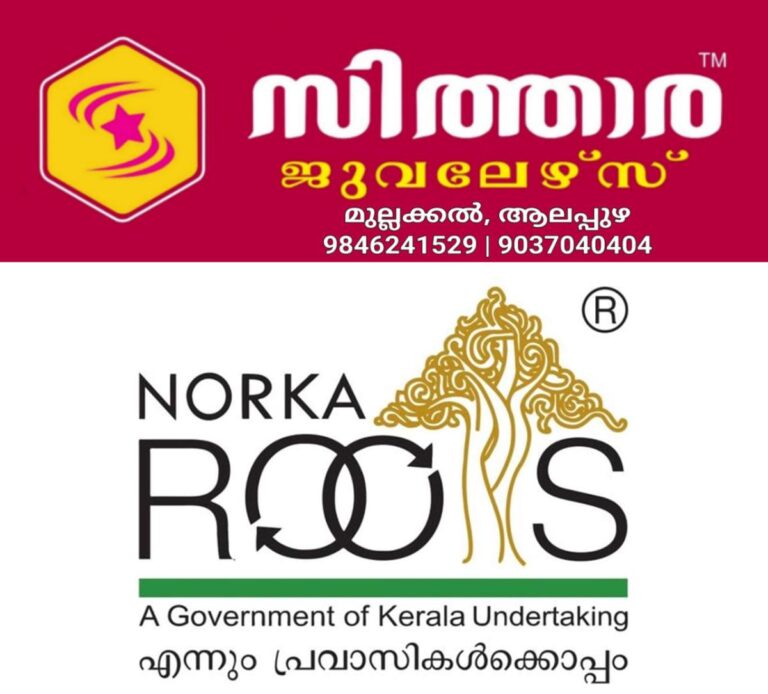 newskerala.net_1757767323_w-1280h-720format-jpgimgid-01h6e9kwq5pzhs8gz0ecndw1ddimgname-picsart-23-07-28-18-33-02-264