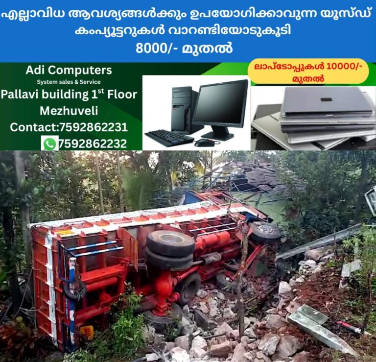 newskerala.net_1757769362_w-1280h-720format-jpgimgid-01k51jmh1hx8d7me1c8dewsbnwimgname-dd-vlc-snap-01502-1757768467505.pn